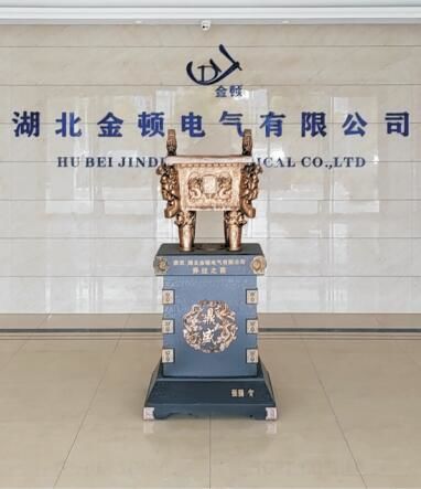 招聘電氣銷(xiāo)售代表