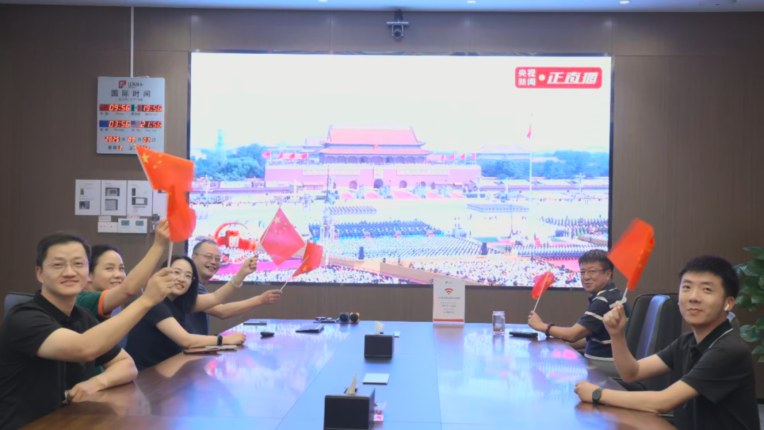 愿以吾輩之青春 捍衛(wèi)盛世之中華 | 江蘇北人組織觀(guān)看九三閱兵儀式 愿以吾輩之青春 捍衛(wèi)盛世之中華 | 江蘇北人組織觀(guān)看九三閱兵儀式