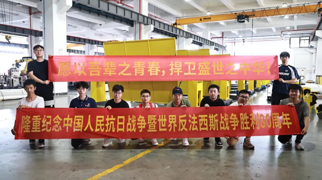 愿以吾輩之青春 捍衛(wèi)盛世之中華 | 江蘇北人組織觀(guān)看九三閱兵儀式 愿以吾輩之青春 捍衛(wèi)盛世之中華 | 江蘇北人組織觀(guān)看九三閱兵儀式